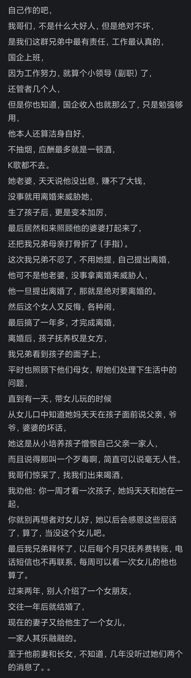 妈妈越来越多了？网友：这就是你想要的！j9九游会入口首页为什么当今社会单亲