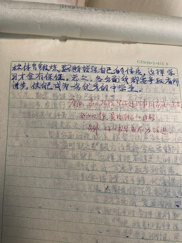 留17年他走不出精神病院j9九游会真人第一品牌滞(图4)