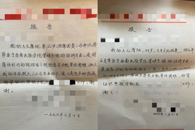 留17年他走不出精神病院j9九游会真人第一品牌滞