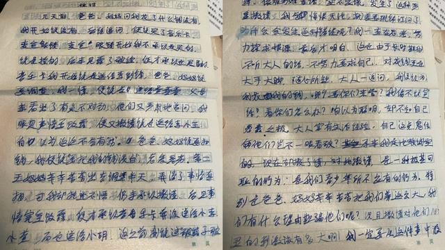 留17年他走不出精神病院j9九游会真人第一品牌滞(图13)