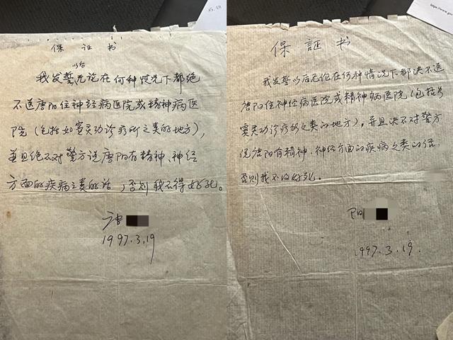 留17年他走不出精神病院j9九游会真人第一品牌滞(图8)