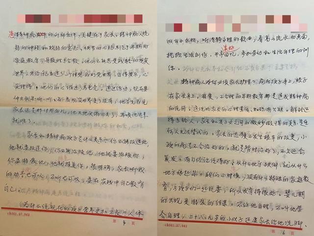 留17年他走不出精神病院j9九游会真人第一品牌滞(图10)