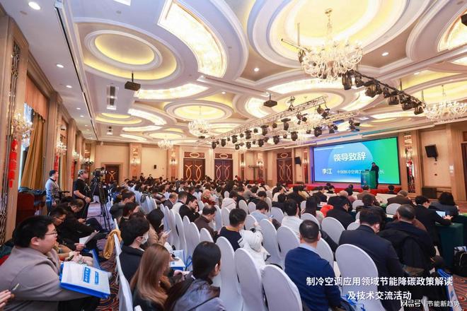 节能技术荣耀入选国家节能技术推荐目录九游会真人游戏第一品牌中央空调数智化(图2)