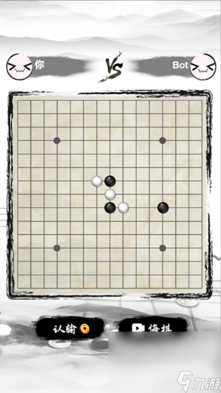 介绍2025 可玩性高的五子棋游戏汇总j9九游会登录有段位的五子棋游戏有哪些(图3)