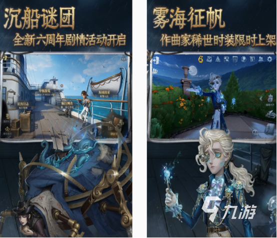 没有 2024流行的剧情游戏分享j9九游会登录耐玩的剧情游戏有(图2)
