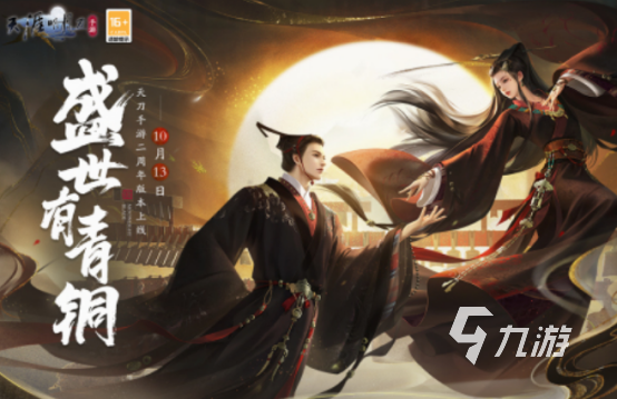 没有 2024流行的剧情游戏分享j9九游会登录耐玩的剧情游戏有(图5)