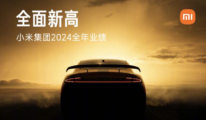 小米小鹏发布史上最强年报；宁德时代战略投资蔚来能源九游会j9入口登录新版GTC 开幕英伟达核弹连发；(图2)