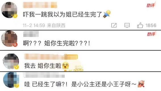 24 娱乐圈幸福婚讯大盘点九游会真人游戏第一品牌20(图6)