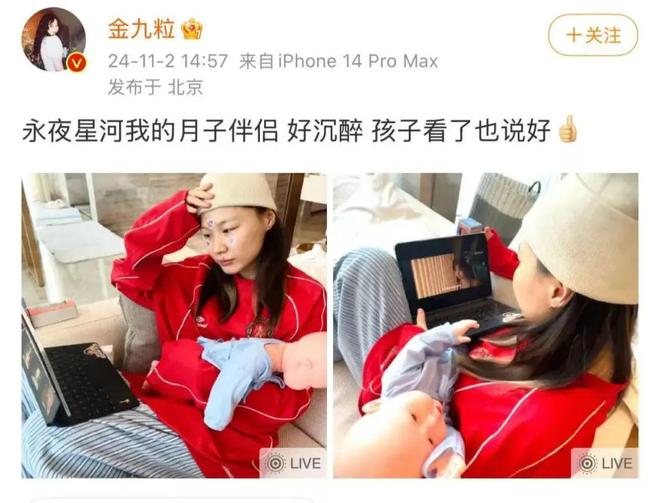 24 娱乐圈幸福婚讯大盘点九游会真人游戏第一品牌20(图8)