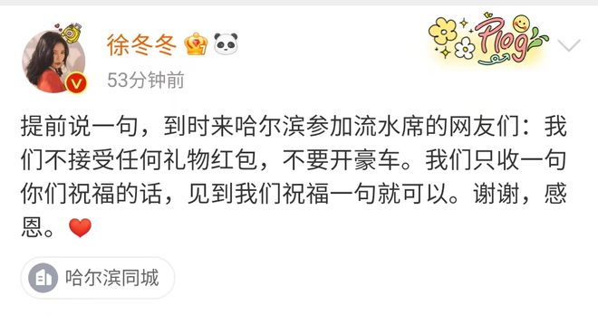 24 娱乐圈幸福婚讯大盘点九游会真人游戏第一品牌20(图11)