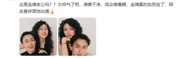 24 娱乐圈幸福婚讯大盘点九游会真人游戏第一品牌20(图19)