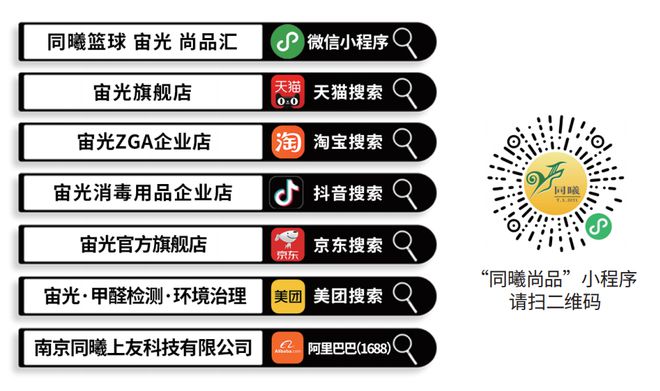 开工一周事儿”！开局即冲刺奏响奋进曲j9九游真人游戏第一品牌同曦集团“(图2)