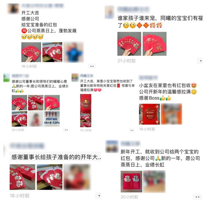 开工一周事儿”！开局即冲刺奏响奋进曲j9九游真人游戏第一品牌同曦集团“(图4)