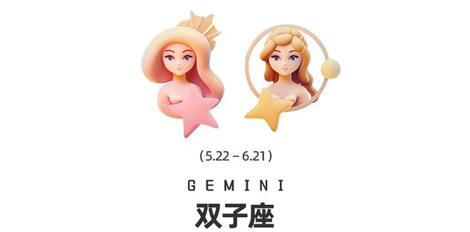 王星换座十二星座在觉醒时分如何提高自我影响力？九游会J9周末谈星｜星象预警：白羊座日食和海(图1)