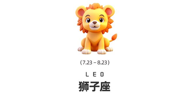 王星换座十二星座在觉醒时分如何提高自我影响力？九游会J9周末谈星｜星象预警：白羊座日食和海(图3)