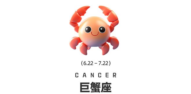 王星换座十二星座在觉醒时分如何提高自我影响力？九游会J9周末谈星｜星象预警：白羊座日食和海(图4)