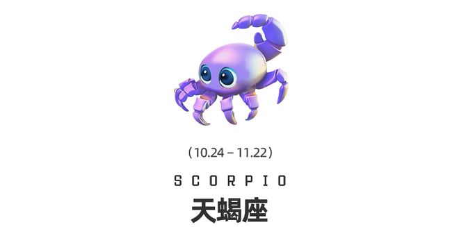 王星换座十二星座在觉醒时分如何提高自我影响力？九游会J9周末谈星｜星象预警：白羊座日食和海(图7)