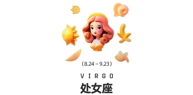 王星换座十二星座在觉醒时分如何提高自我影响力？九游会J9周末谈星｜星象预警：白羊座日食和海(图12)