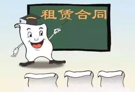 租方是否可主张减免租金、是否可主张免责解除合同？九游会·j9网站新冠疫情之下租赁合同履行受影响承(图2)