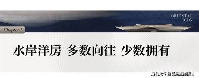 心 -环境 户型价格地址楼盘详情配套电话交房时间配套电话交房时间J9九游会2025年·和萃澜庭(售楼处) 首页网站 - 销售中(图2)