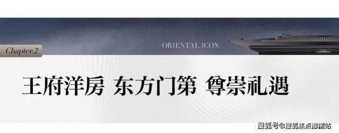 心 -环境 户型价格地址楼盘详情配套电话交房时间配套电话交房时间J9九游会2025年·和萃澜庭(售楼处) 首页网站 - 销售中(图10)
