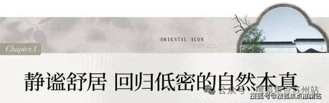 心 -环境 户型价格地址楼盘详情配套电话交房时间配套电话交房时间J9九游会2025年·和萃澜庭(售楼处) 首页网站 - 销售中(图14)