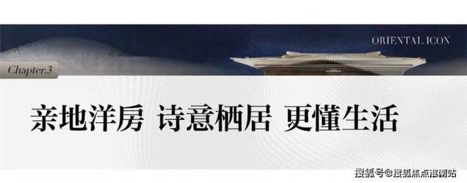 心 -环境 户型价格地址楼盘详情配套电话交房时间配套电话交房时间J9九游会2025年·和萃澜庭(售楼处) 首页网站 - 销售中(图17)