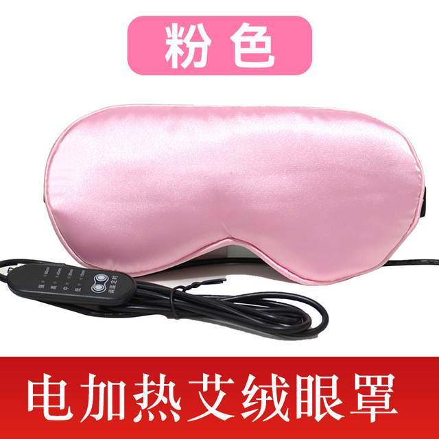 加热艾绒眼罩的材质与优势解析j9国际站智能养生新选择：电(图4)