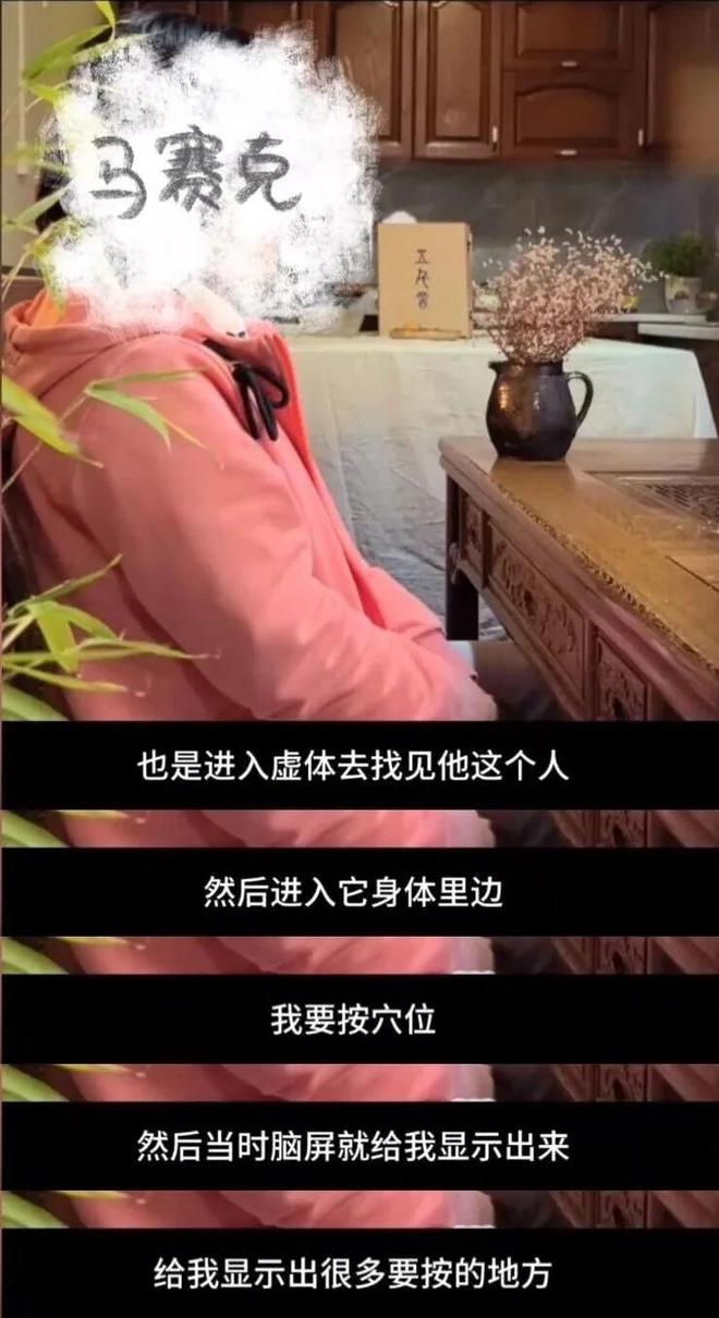 虚体旅行鸡娃已经走到“开天眼”了?j9九游真人游戏第一平台灵魂出窍、(图2) 虚体旅行鸡娃已经走到“开天眼”了?j9九游真人游戏第一平台灵魂出窍、(图2)