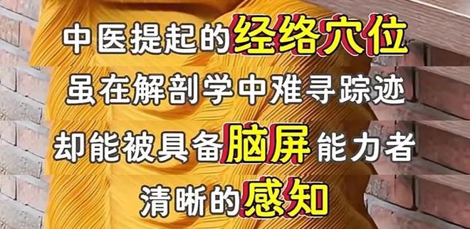 虚体旅行鸡娃已经走到“开天眼”了？j9九游真人游戏第一平台灵魂出窍、(图5)