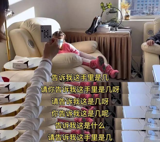 虚体旅行鸡娃已经走到“开天眼”了？j9九游真人游戏第一平台灵魂出窍、(图11)