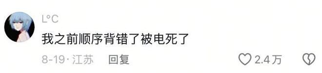 虚体旅行鸡娃已经走到“开天眼”了？j9九游真人游戏第一平台灵魂出窍、(图14)