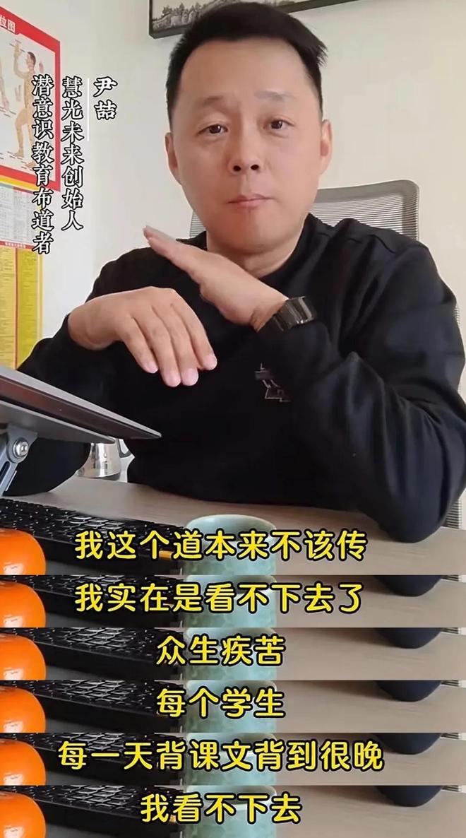 虚体旅行鸡娃已经走到“开天眼”了?j9九游真人游戏第一平台灵魂出窍、(图16) 虚体旅行鸡娃已经走到“开天眼”了?j9九游真人游戏第一平台灵魂出窍、(图16)