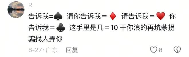 虚体旅行鸡娃已经走到“开天眼”了?j9九游真人游戏第一平台灵魂出窍、(图18) 虚体旅行鸡娃已经走到“开天眼”了?j9九游真人游戏第一平台灵魂出窍、(图18)