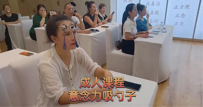 虚体旅行鸡娃已经走到“开天眼”了？j9九游真人游戏第一平台灵魂出窍、(图28)