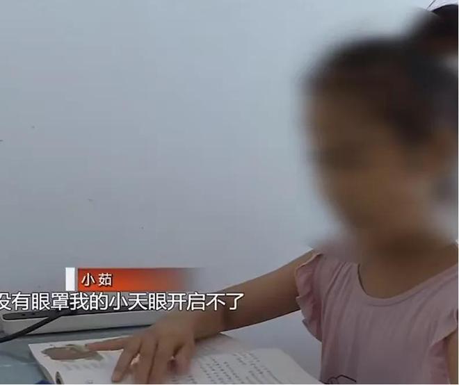 虚体旅行鸡娃已经走到“开天眼”了?j9九游真人游戏第一平台灵魂出窍、(图29) 虚体旅行鸡娃已经走到“开天眼”了?j9九游真人游戏第一平台灵魂出窍、(图29)