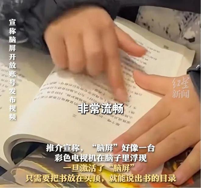 虚体旅行鸡娃已经走到“开天眼”了?j9九游真人游戏第一平台灵魂出窍、(图30) 虚体旅行鸡娃已经走到“开天眼”了?j9九游真人游戏第一平台灵魂出窍、(图30)