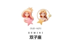 王星换座十二星座在觉醒时分如何提高自我影